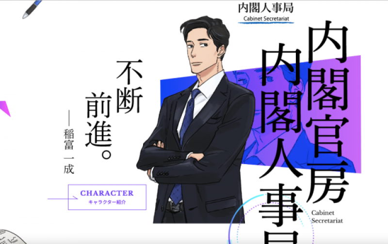 anime chính phủ anime chính phủ